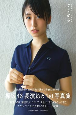 爱的交换
